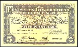 EgyP.1615Piastres10.6.1918.jpg