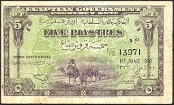 EgyP.1625Piastres1.6.1918DC.jpg