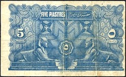 EgyP.1625Piastres1.6.1918DCr.jpg