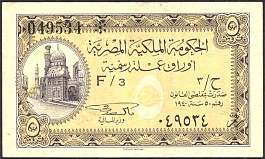 EgyP.164a5PiastresL1940K.SedkyDC.jpg