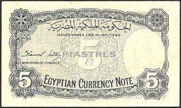 EgyP.164a5PiastresL1940K.SedkyDCr.jpg