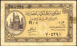 EgyP.164b5PiastresL1940A.OsmanDC.jpg