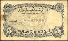 EgyP.164b5PiastresL1940A.OsmanDCr.jpg