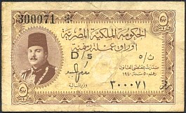 EgyP.165a5PiastresL1940M.EbeidDC.jpg
