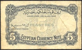 EgyP.165a5PiastresL1940M.EbeidDCr.jpg