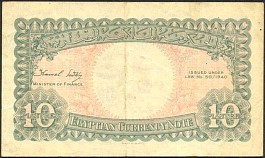 EgyP.167a210PiastresL1940K.SedkyDCr.jpg