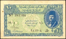 EgyP.168a110PiastresL1940M.EbeidDC.jpg