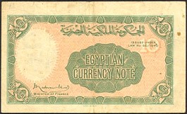 EgyP.168a110PiastresL1940M.EbeidDCr.jpg