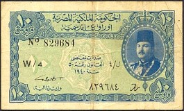 EgyP.168a210PiastresL1940K.SedkyDC.jpg