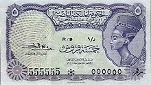 EgyP.1695PiastresSC.jpg