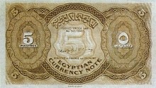 EgyP.1695PiastresSCr.jpg