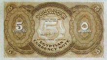 EgyP.1695PiastresSCr.jpg