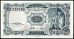 EgyP.169A10PiastresND1952RoyalSC.jpg