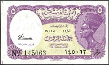 EgyP.176a5PiRedViolet9thIssueH.ZakyMinisterofTreasuryDC.jpg