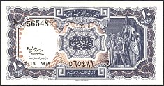 EgyP.177c110PiastresEldinDC.jpg