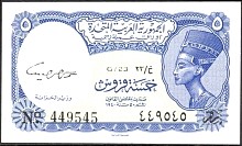 EgyP.180d5Piastres10thIssueN.DeifMinisterofTreasuryDC.jpg