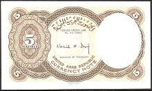 EgyP.180d5Piastres10thIssueN.DeifMinisterofTreasuryDCr.jpg
