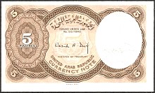 EgyP.180d5PiastresLilacN.DeifMinisterofTreasuryDCr.jpg