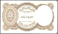 EgyP.180e5PiastresLilacA.HegazyMinisterofTreasuryLilacDCr.jpg