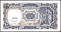 EgyP.181a10PiastresElBoghdadyDC.jpg