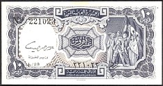 EgyP.181d10PiastresDeifDC.jpg