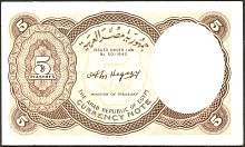 EgyP.182a5PiastresLilac11thIssueA.HegazyMinisterofTreasuryDCr.jpg