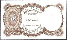 EgyP.182i5PiastresHamedDCr.jpg