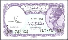 EgyP.182j5PiastresLilacS.HamedMinisterofFinanceDC.jpg