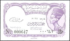 EgyP.182k5PiastresLilacElRazazMinisterofFinanceDC.jpg