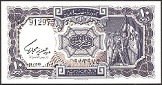 EgyP.183b10PiastresHegazyDC.jpg