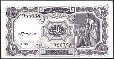 EgyP.183e10PiastresIsmailDC.jpg