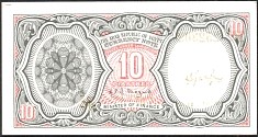 EgyP.183h10PiastresMeguidDCr.jpg