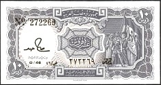 EgyP.183i10PiastresHamedDC.jpg