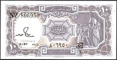 EgyP.184a10PiastresHamedDC.jpg