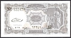 EgyP.184b10PiastresRazazDC.jpg