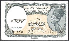 EgyP.1855Piastres12thIssueElGhareebMin.ofFinanceDC.jpg