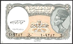 EgyP.1865Piastres12thIssueMuleMinisterofFinanceDC.jpg