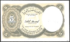 EgyP.1865Piastres12thIssueMuleMinisterofFinanceDCr.jpg