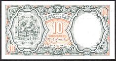 EgyP.18710PiastresElGhareebOrangeUndrprtDCr.jpg