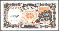 EgyP.18710PiastresElGhareebRedOrangeUndprtDC.jpg