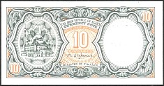 EgyP.18710PiastresElGhareebRedOrangeUndprtDCr.jpg