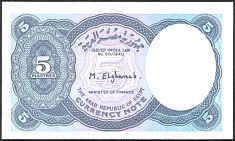 EgyP.188a5Piastres12thIssueElGhareebMin.ofTreasuryDCr.jpg