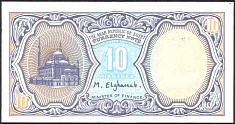 EgyP.18910PiastresElGhareebBlueCenterDCr.jpg