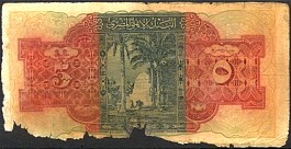 EgyP.19c5Pounds12.6.1940DCr.jpg