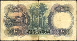 EgyP.23a10Pounds13.10.1939DCr.jpg