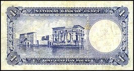 EgyP.24c1Pound10.4.1952RSr.jpg