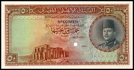 EgyP.26S50PoundsNDRS.jpg