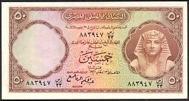 EgyP.2950Piastres3.8.1960DC.jpg