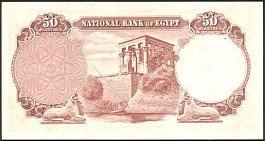 EgyP.2950Piastres3.8.1960DCr.jpg