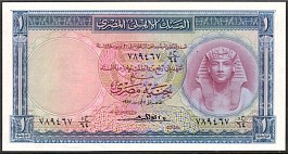 EgyP.301Pound15.12.1957DC.jpg